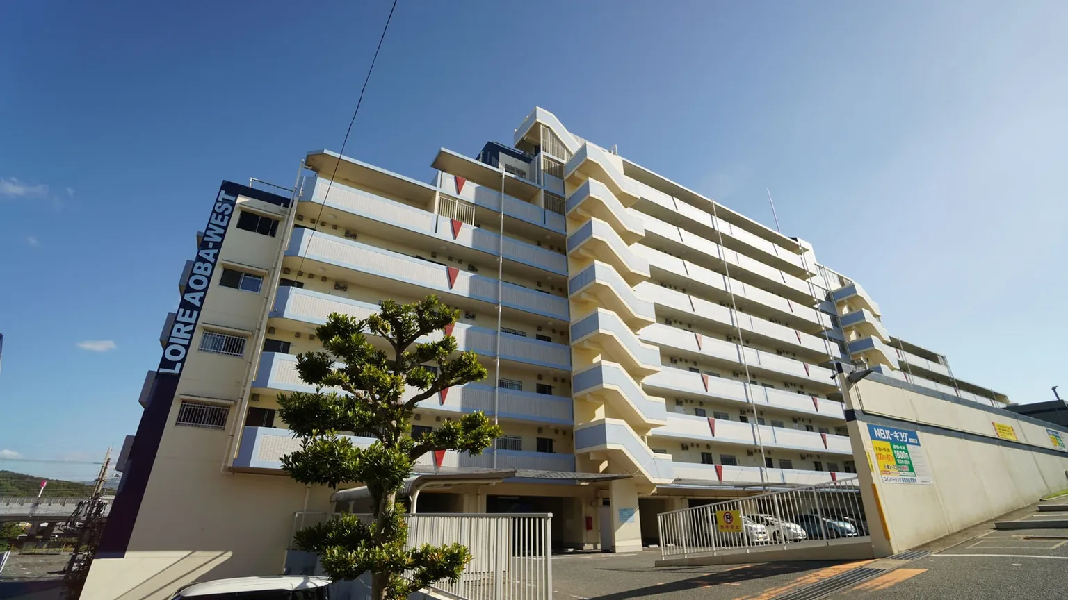 北側から見たロワールマンション青葉の全景。